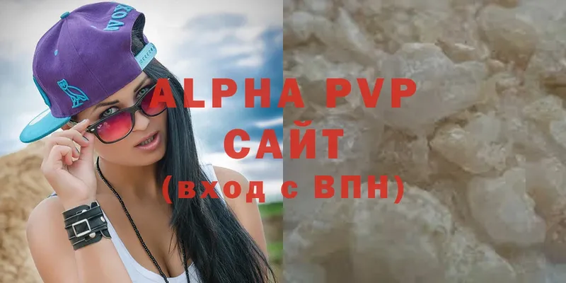 A-PVP VHQ  Венёв 