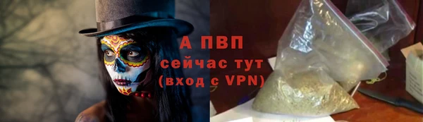 ALPHA-PVP Вязьма