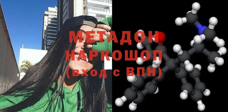 МЕТАДОН белоснежный Венёв